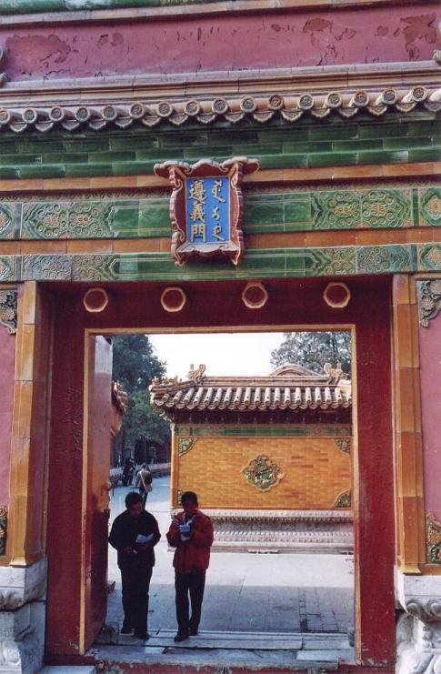 Zijin Cheng (Forbidden City), Beijing by Jan Hendrik Fennema