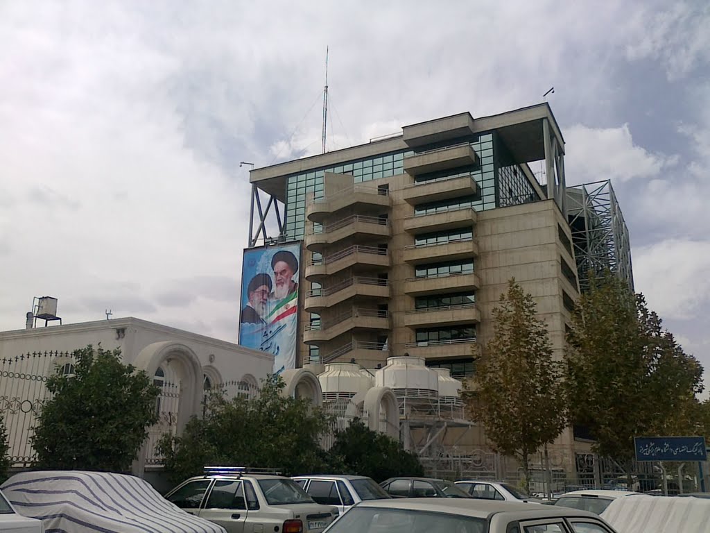 دانشگاه علوم پزشکی شیراز Shiraz University of Medical Science by mohammad ali azimi