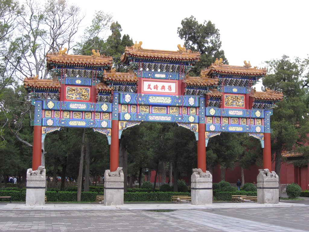 Beijing - Arch at Jingshan Park by MalteLauridsBrigge