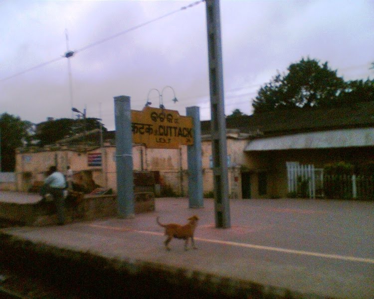 Gandarpur, Cuttack, Odisha, India by dhanasekaran muthuna…