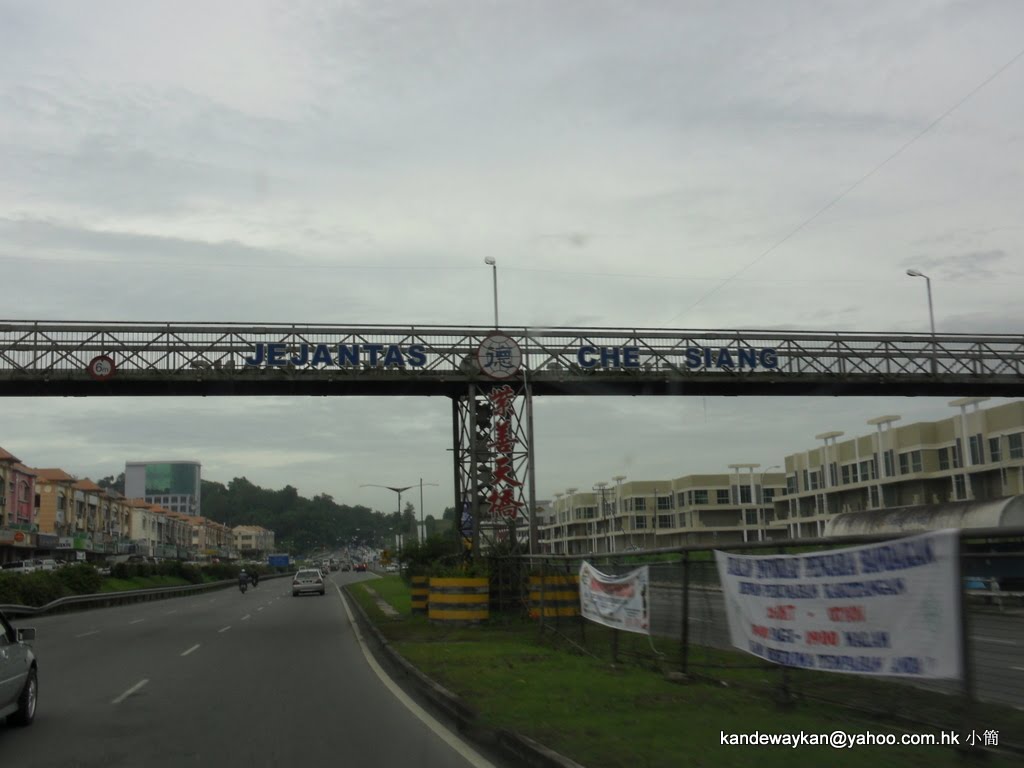 東馬來西亞沙巴洲山打根JALAN UTARA,Bandar PASARAYA by KAN PAI WAI