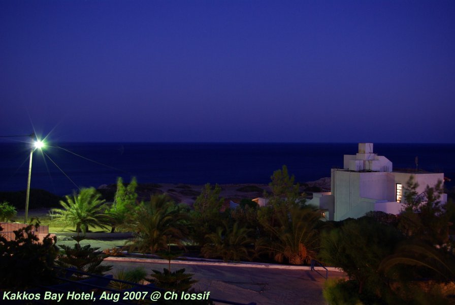 Kakkos Bay Hotel, Bar view by Ch Iossif