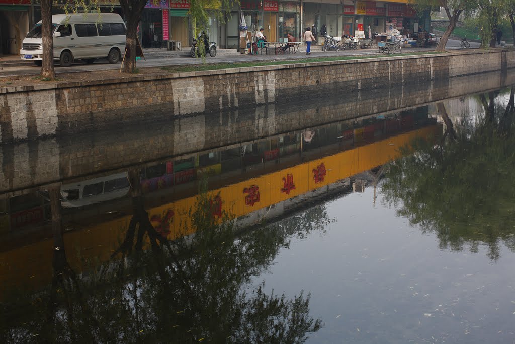 Chaoyang, Beijing, China by laoy58