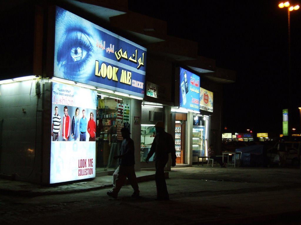 A Shop in Nakheel (RAK) by KeithBeaney