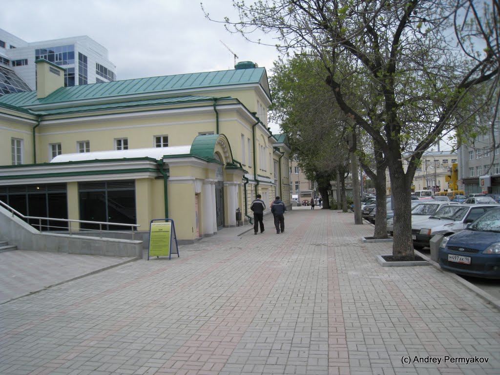 Kirovskiy rayon, Yekaterinburg, Sverdlovskaya oblast', Russia by Andrey Permyakov