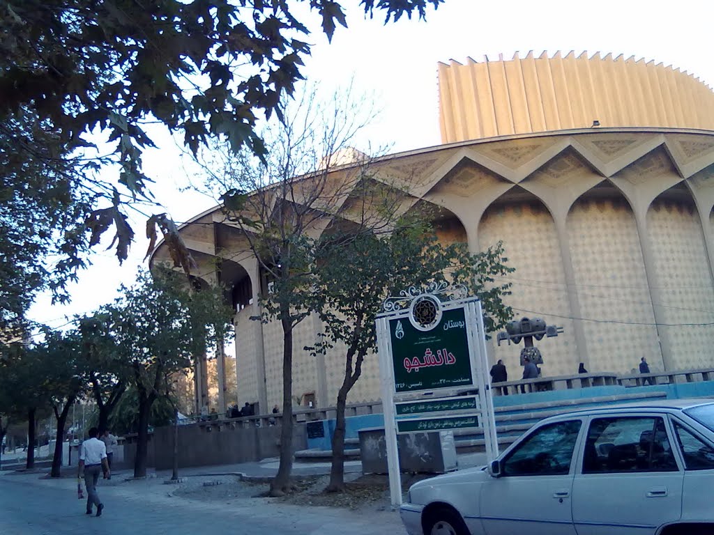 Daneshjoo Park - Tehran by Maysam Saidi