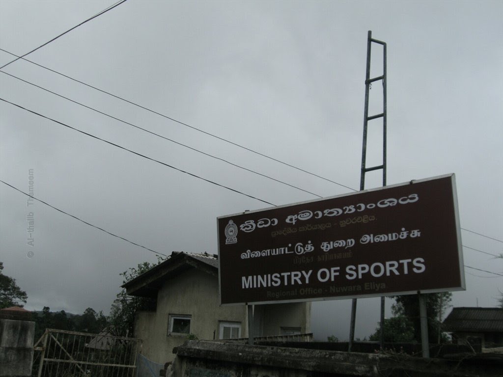 Ministry of Sports -N'eliya Br. by Saltha Dsevenii