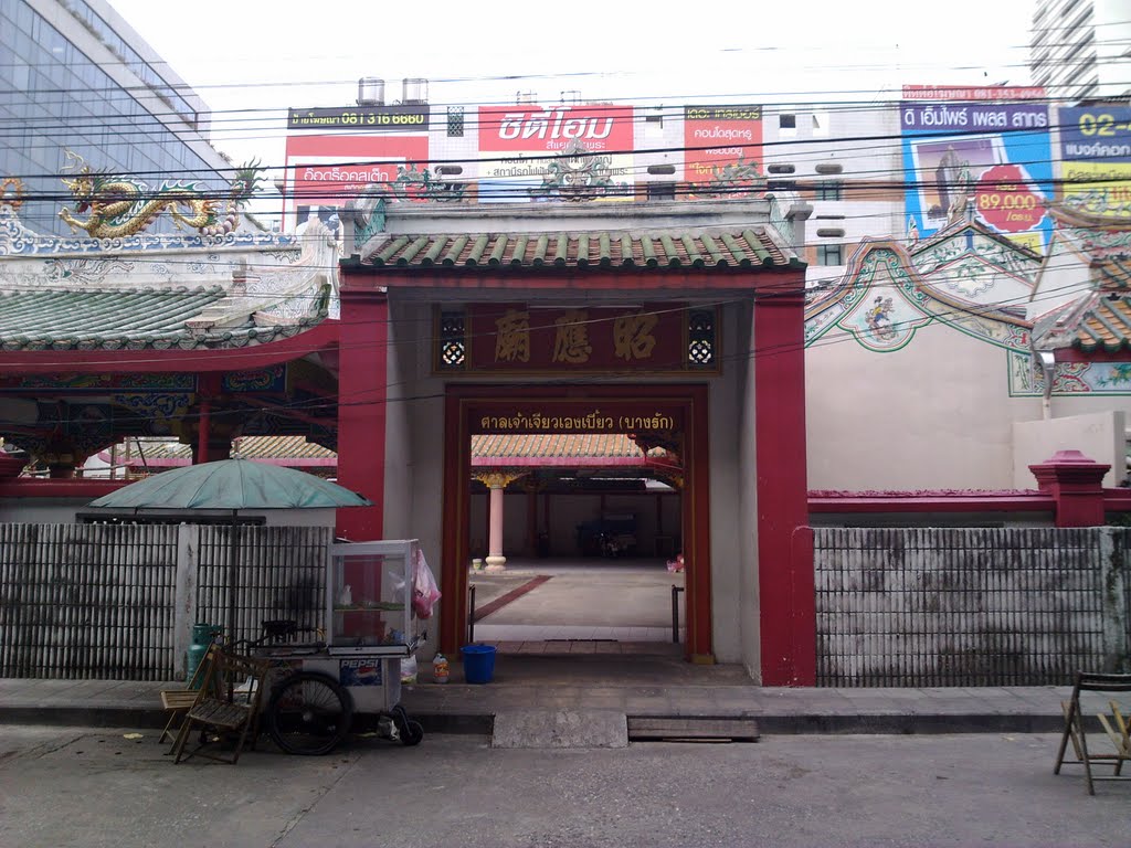 Jiew Eng Biew Shrine (Bangrak) by Inazuma