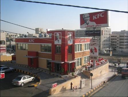 KFC SWEIFIA Amman Jordan by ashrafelkady