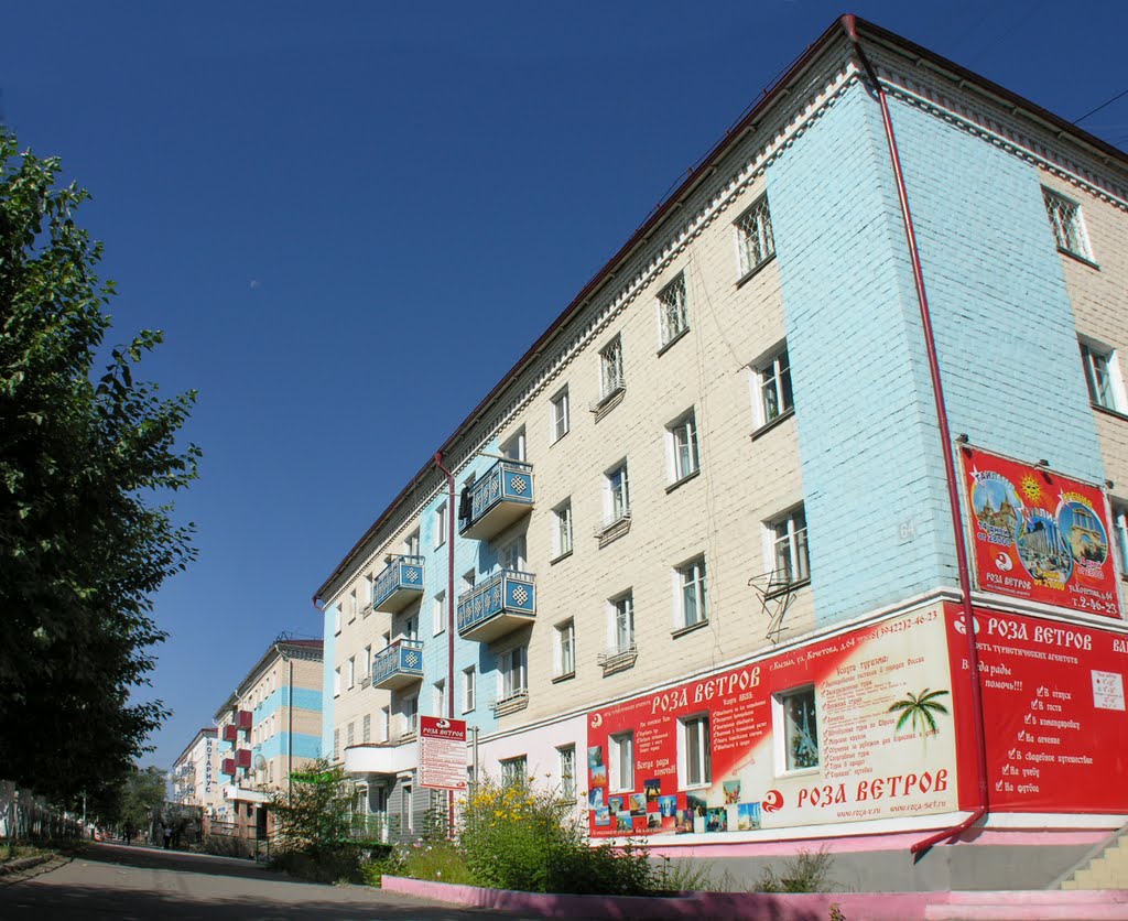 Buildings on Kochetova street by IPAAT