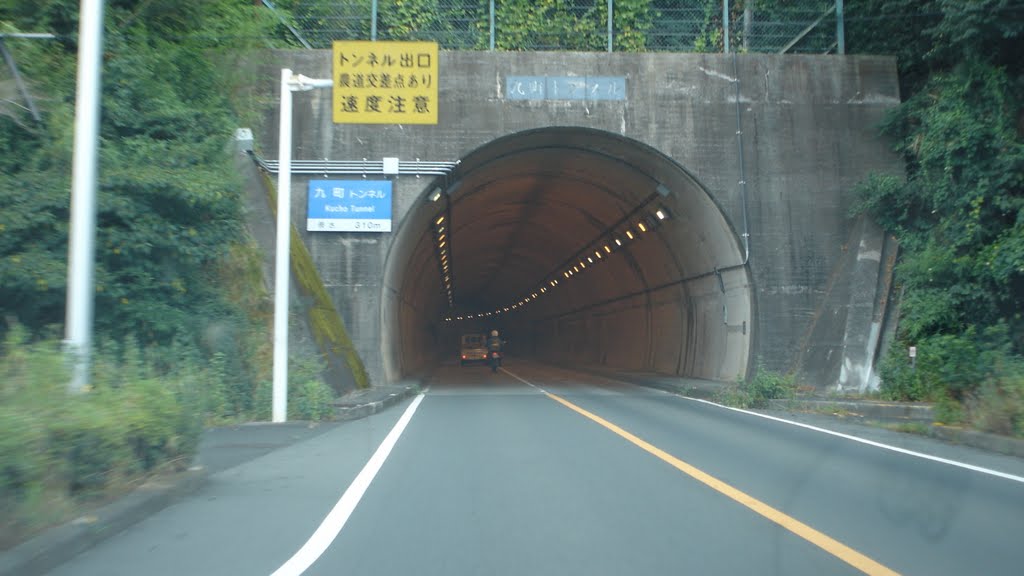 国道197号 九町トンネル (2008.08) by o24kn