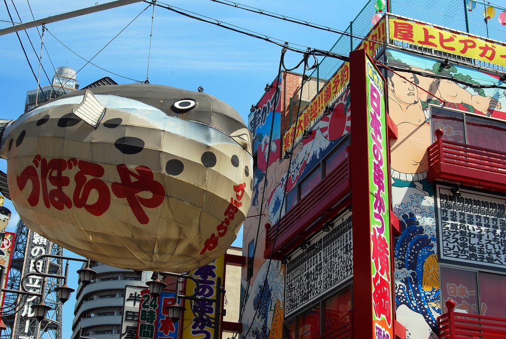 Shinseikai: Balloonfish by Cory Malcho