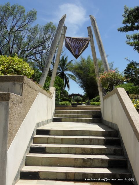 馬來西亞納閩LABUN免稅島,JALAN OKK ABDULLAH,TAMAN BOTANIKAL 納閩植物園 by KAN PAI WAI