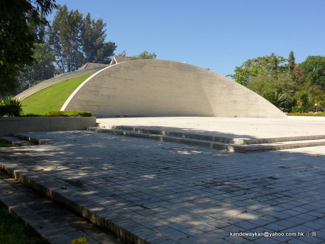 馬來西亞納閩LABUAN免稅島,JALAN OKK DAUD,TAMAN DAMAI和平公園 by KAN PAI WAI