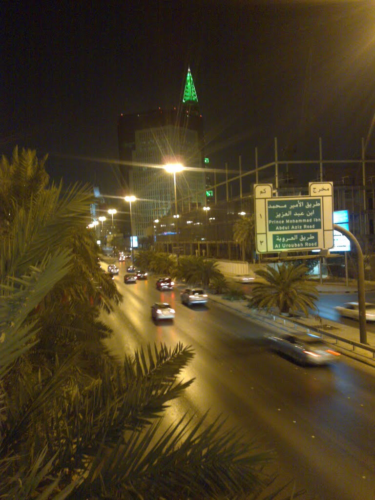 King Fahd Road @ night by hamooq94