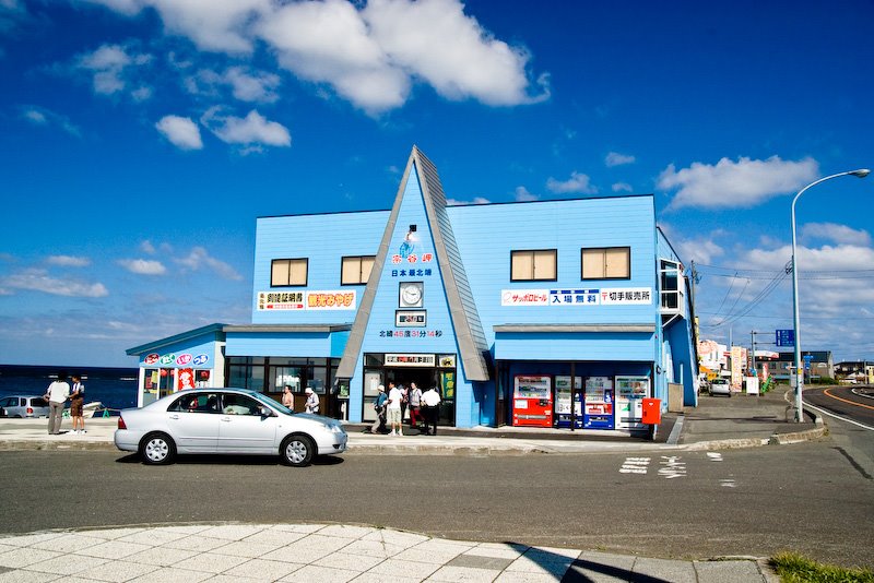 Souvenir shop of Japanese northernmost/Soya cape by mppp