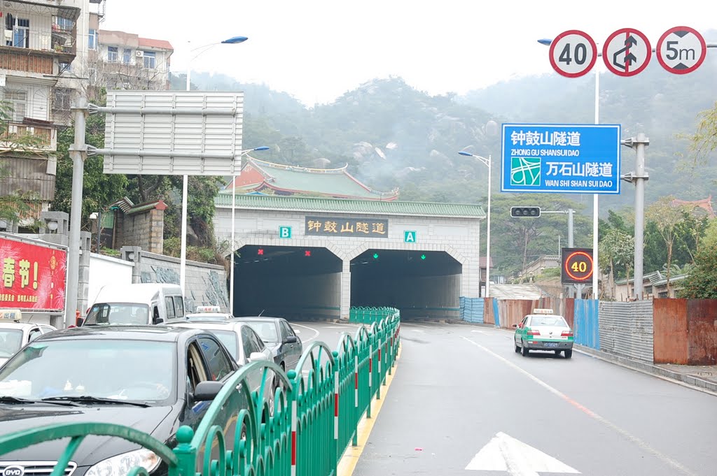 福建省厦门市思明区钟鼓山隧道 by ng boon kee