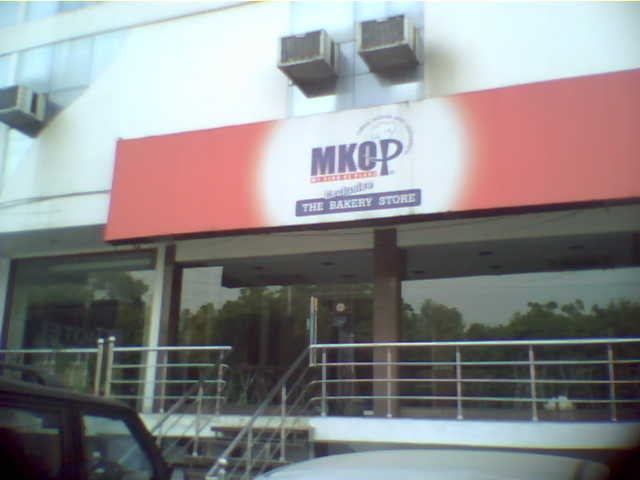 MKOP The Bakery Shop, M.G.Road, Agra by Ameesh Gupta, Kanpur…