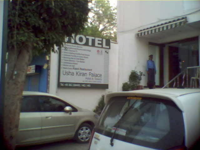 Hotel Usha Kiran Palace, M.G.Road, Agra by Ameesh Gupta, Kanpur…