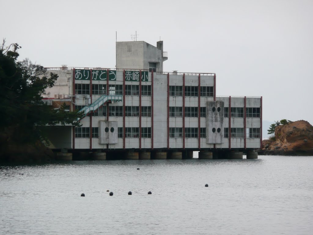 The school was building on the sea. by araseyo