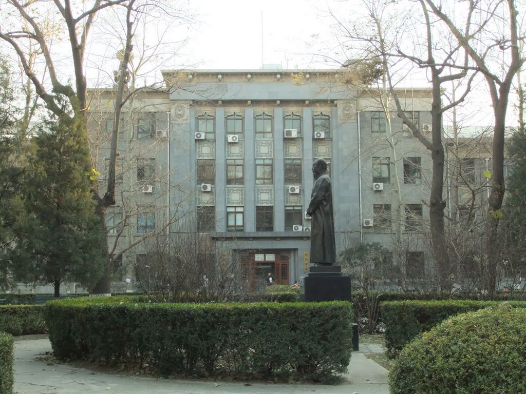 陈垣, 1952-1971任北师大校长 - Chen Yuan, President of BNU during 1952-1971 - 2010.11 by rheins