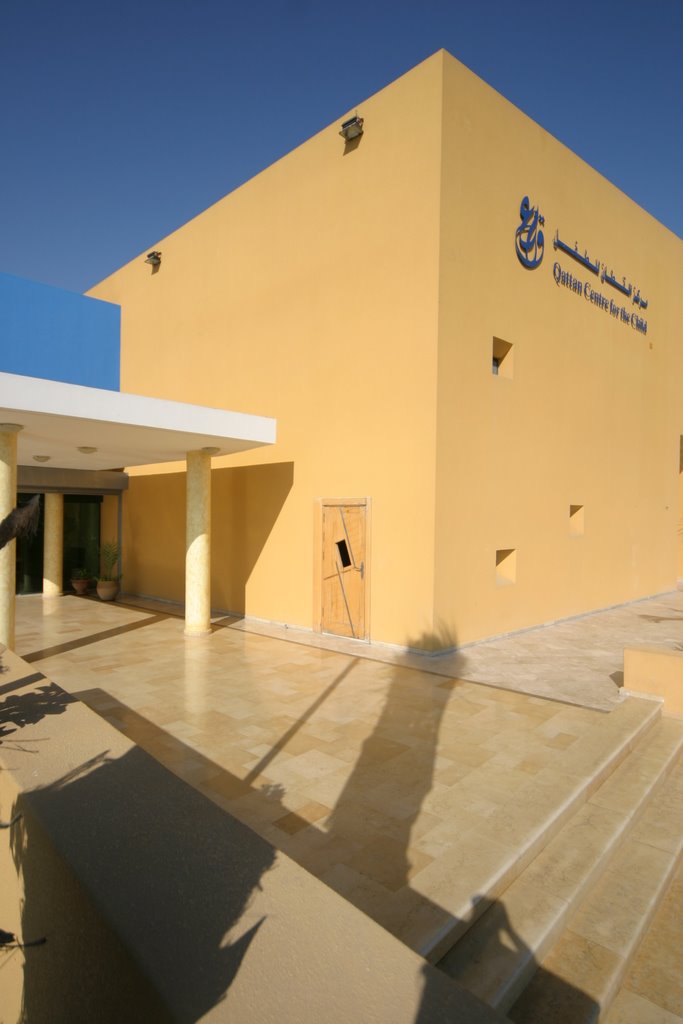 Qattan center for the Child by Palestinian-Person