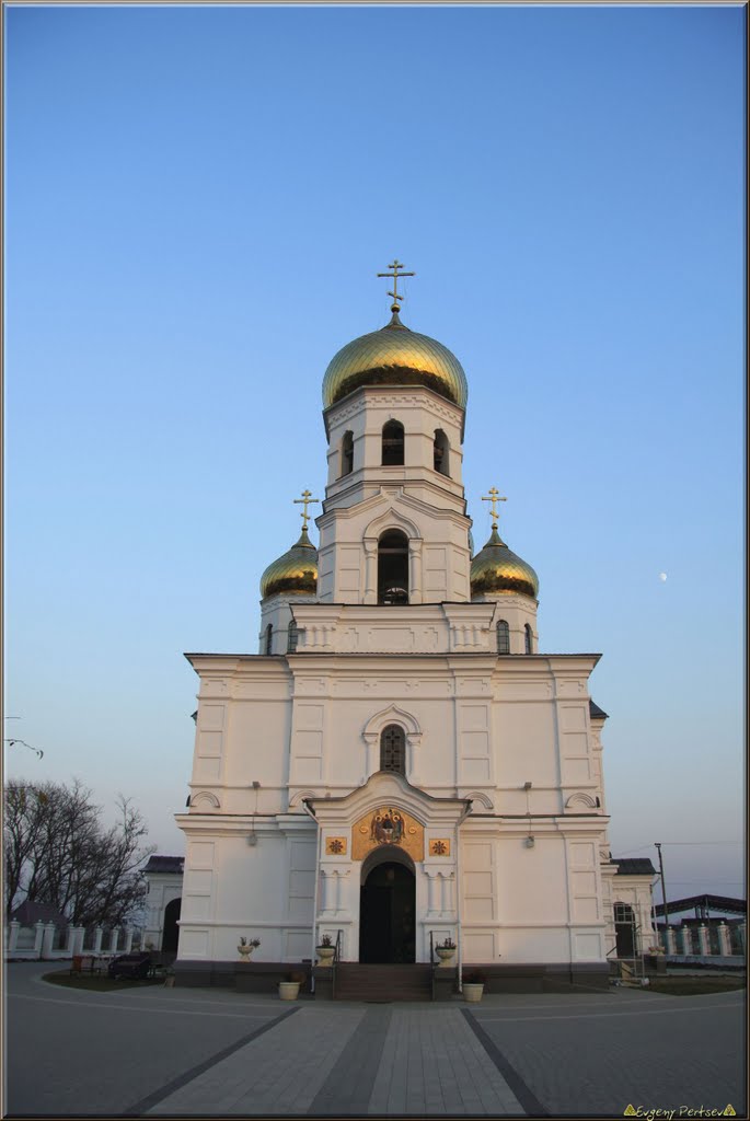 Храм Божий... - The temple of God... by Евгений Перцев ©