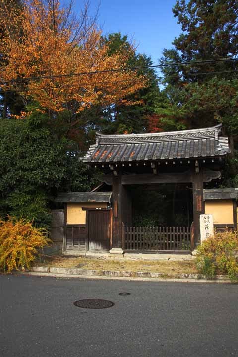 Kosho-ji Temple by nutakku