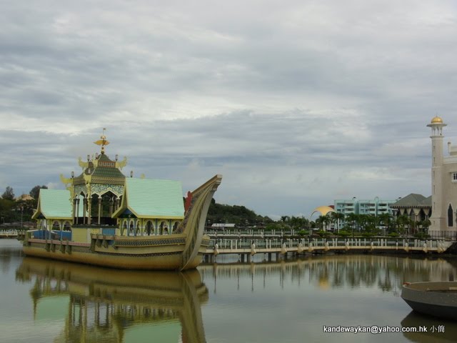 City Centre, Bandar Seri Begawan, Brunei by KAN PAI WAI