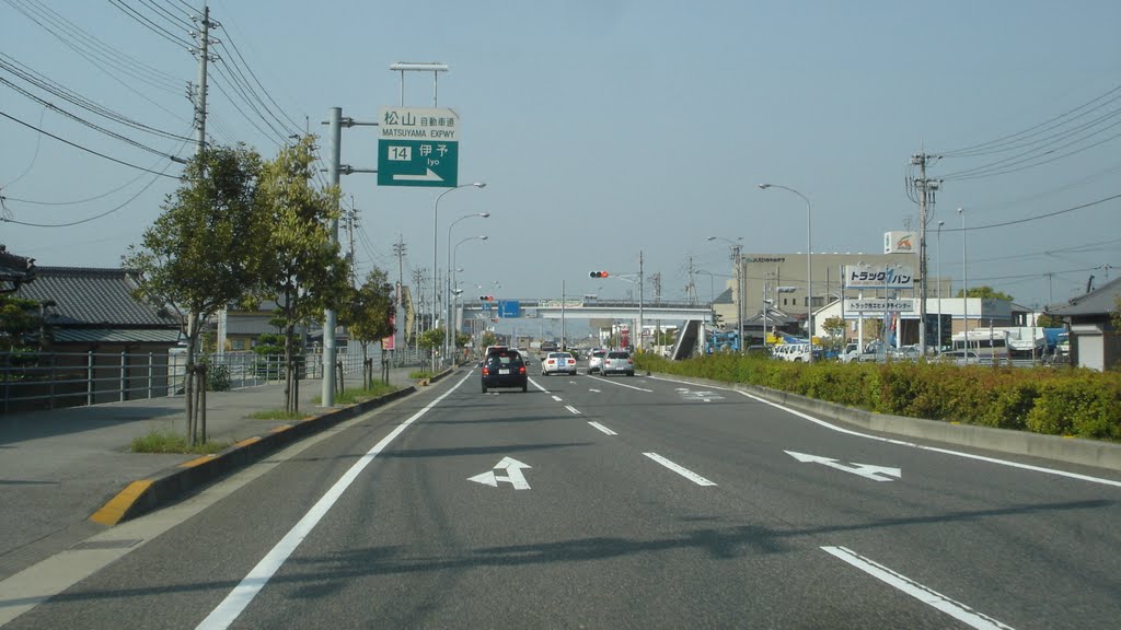 国道56号 伊予IC出入口 (2008.04) by o24kn