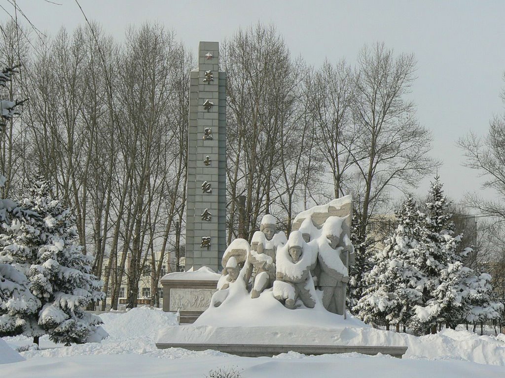 北秀公园内的英雄纪念碑--热爱和平，打倒日美帝国主义Anti-Japanese People's Heroes Monument by rooony_yao