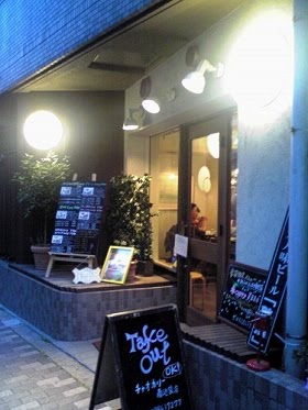 池袋、炒伽哩 池袋東通り店http://blogs.yahoo.co.jp/samberasam51/48334876.html by search-ethnic