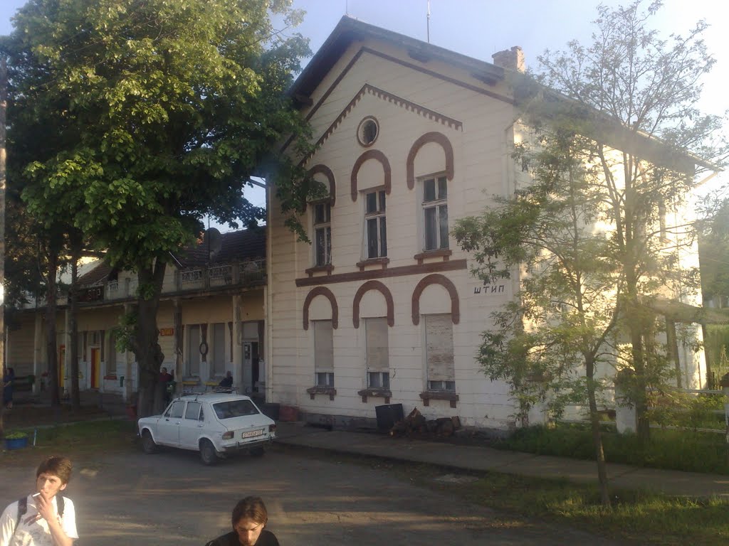 Железничката станица во Штип / Train station in Shtip, Macedonia by Марио Шаревски - МАК…