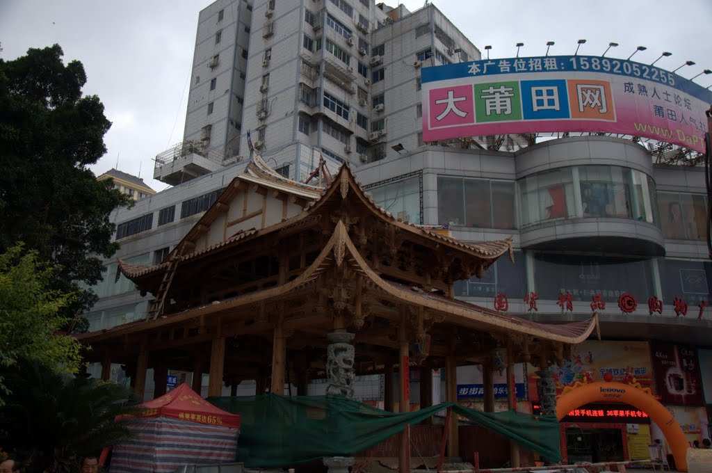 Temple in Putian, Fujian, China by Stephen Christopher …