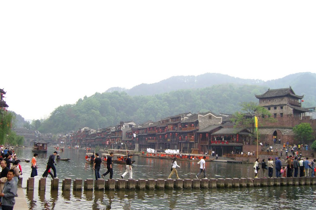 湘西鳳凰古城 The beautiful ancient city of Fenghuang - 2008 by 走路工