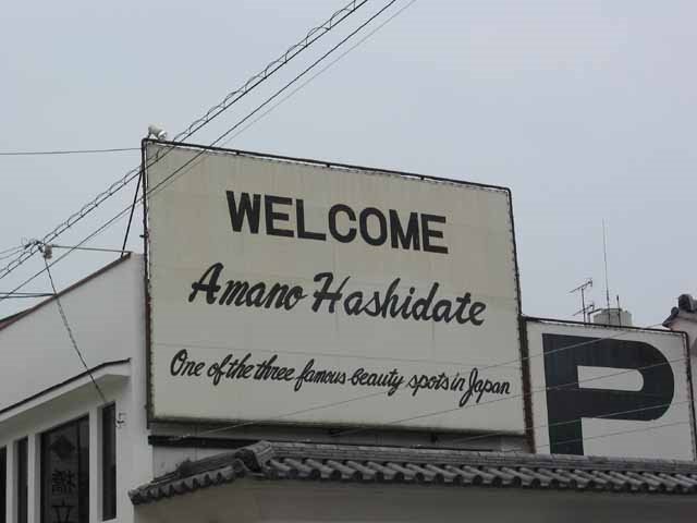 Welcome AmanoHashidate by m-sato