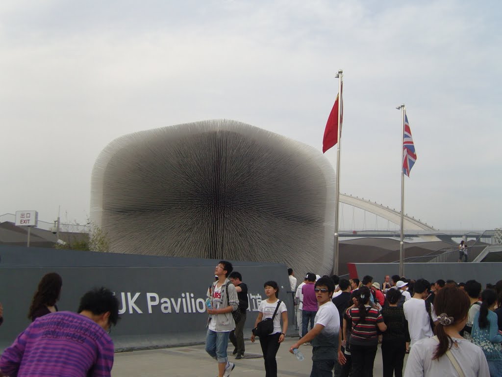 英国馆 Expo UK Pavilion by 走路工