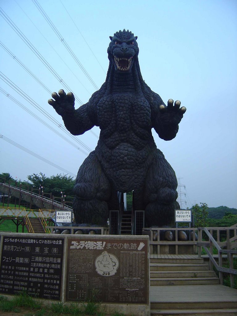 Godzilla by Clash255