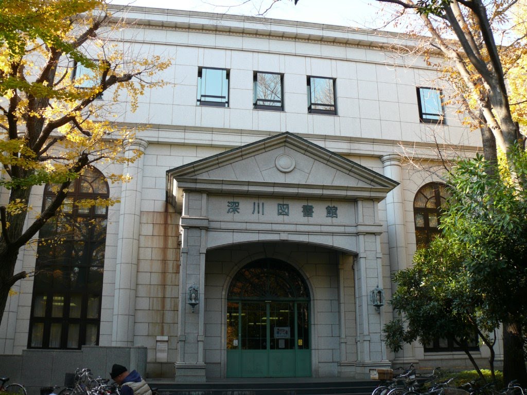 深川図書館 by mthr 110