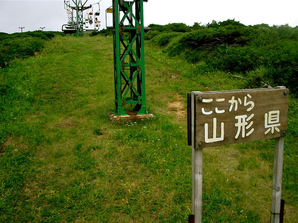 The border between Miyagi and Yamagata Prefectures, taken from Ropeway by M.KJ