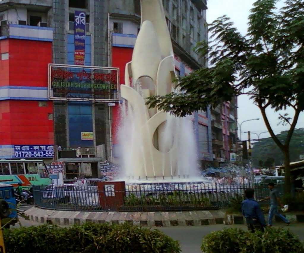 Fountain at Gulistan Circle, Dhaka by Shameem Bakhshi