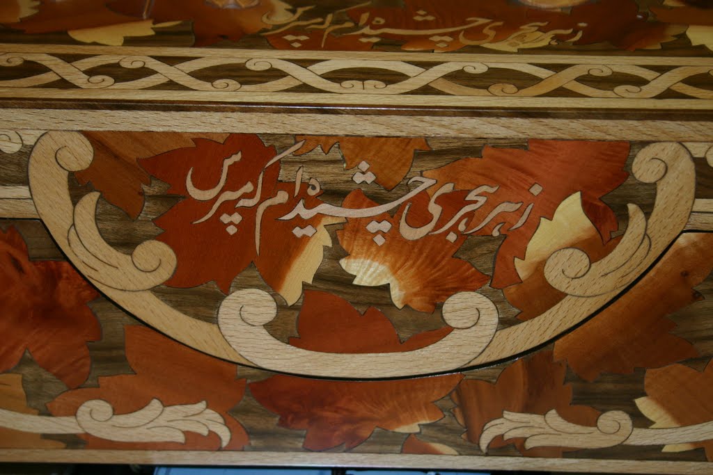 MOARAGH TABLE BOX WORK, Persian art work, to my iranian friends. by Victor “Afrocan” GIL…