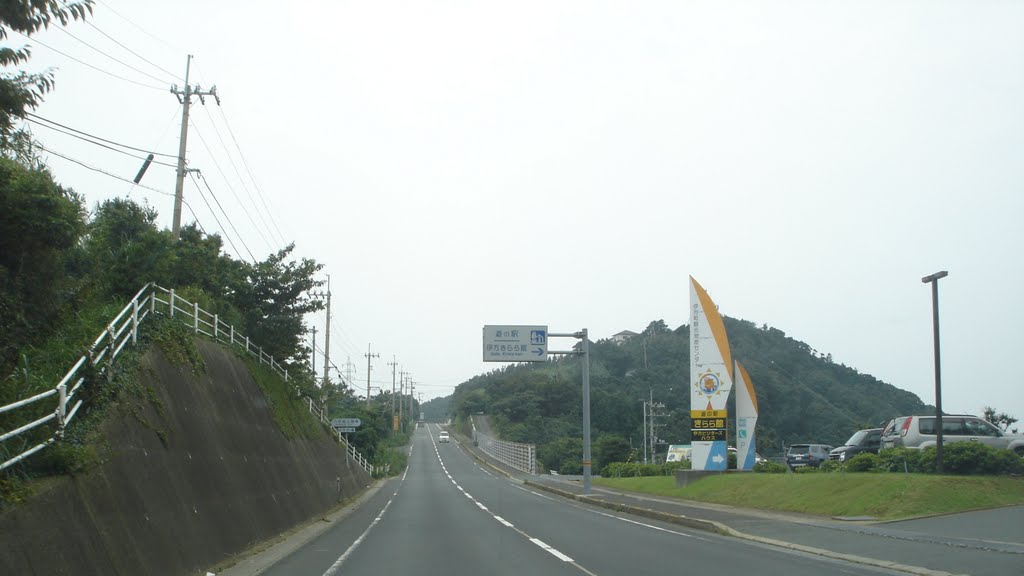 国道197号 道の駅 伊方きらら館前 (2007.07) by o24kn