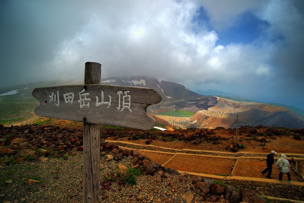 蔵王御釜火山口 by gingerluk02