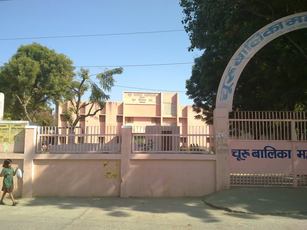 Balika Mahavidyalaya Churu by CA NITESH 9414975881