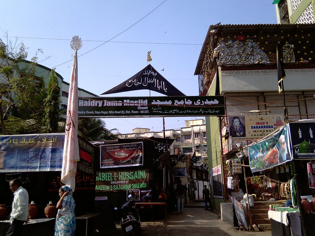 Haidery Juma Masjid (Courtesy Nahid Ansari) by M. NAHID ANSARI