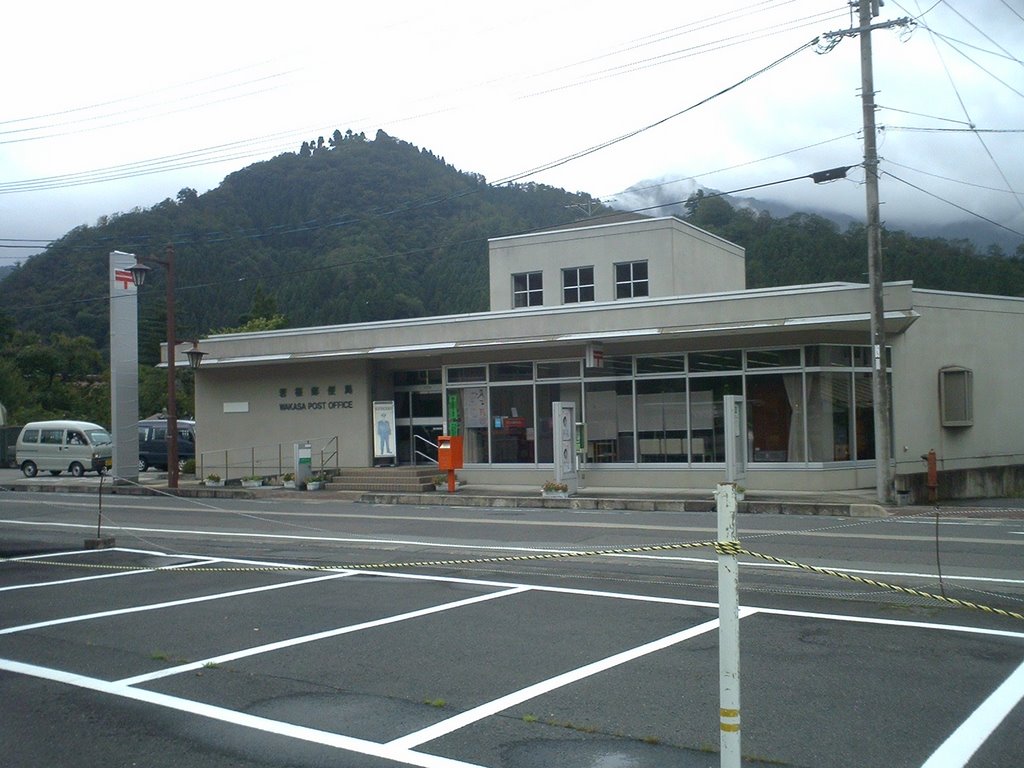 Wakasa Post Office - 若桜郵便局（鳥取県八頭郡若桜町） by friendD