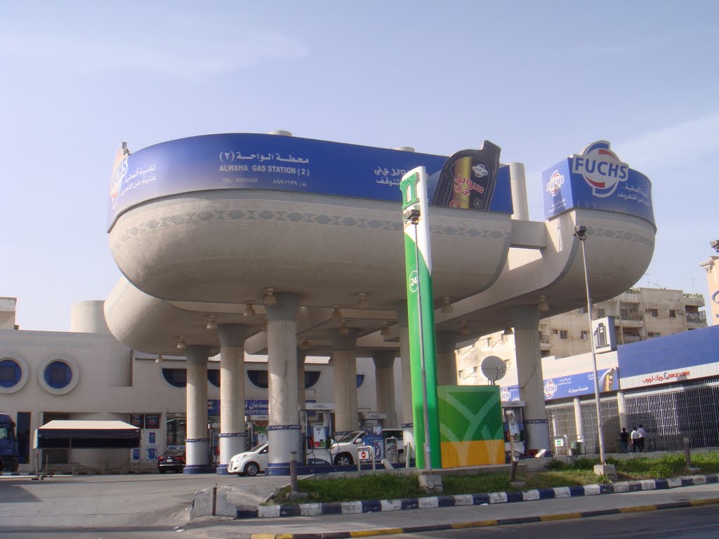 FUCHS Petrol Pump by abdullah nouman