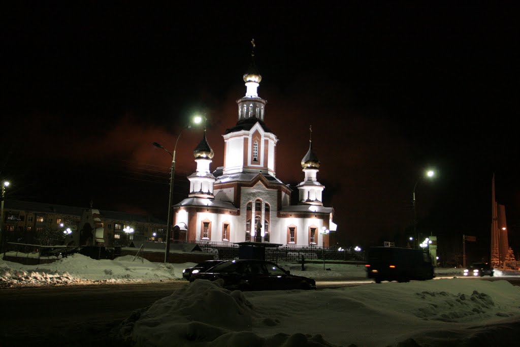 Park Pobedy, Kirov, Kirovskaya oblast', Russia by Vairen