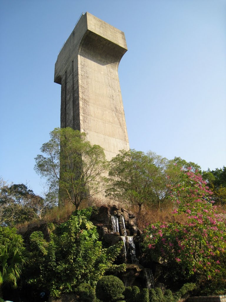 CUHK Union College Water Tower 香港中文大學 聯合書院水塔 by Peter Mok